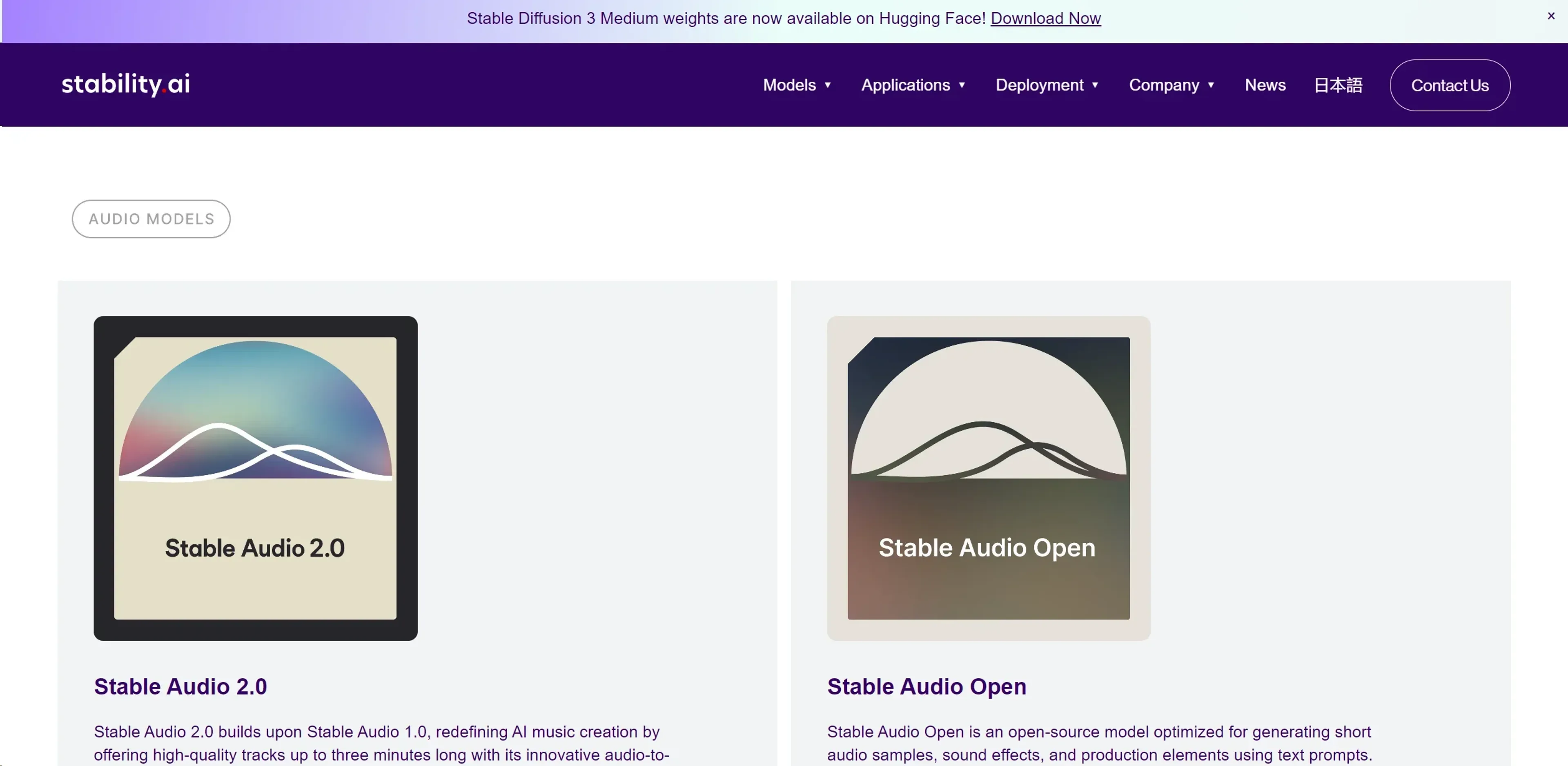 Stable Diffusion product screenshot